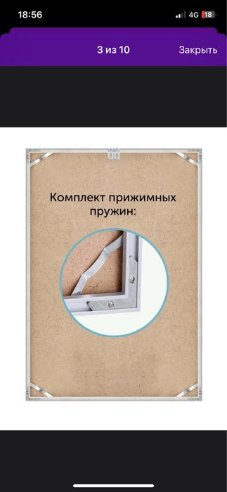 Алюминиевые рамки A2 420x594