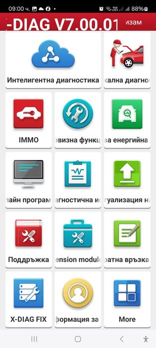 Thinkdiag 2 ONLINE Launch x431 pro3s