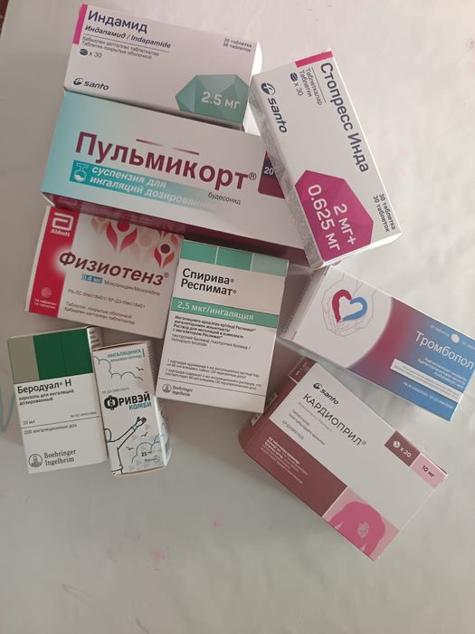 Разные лекарства