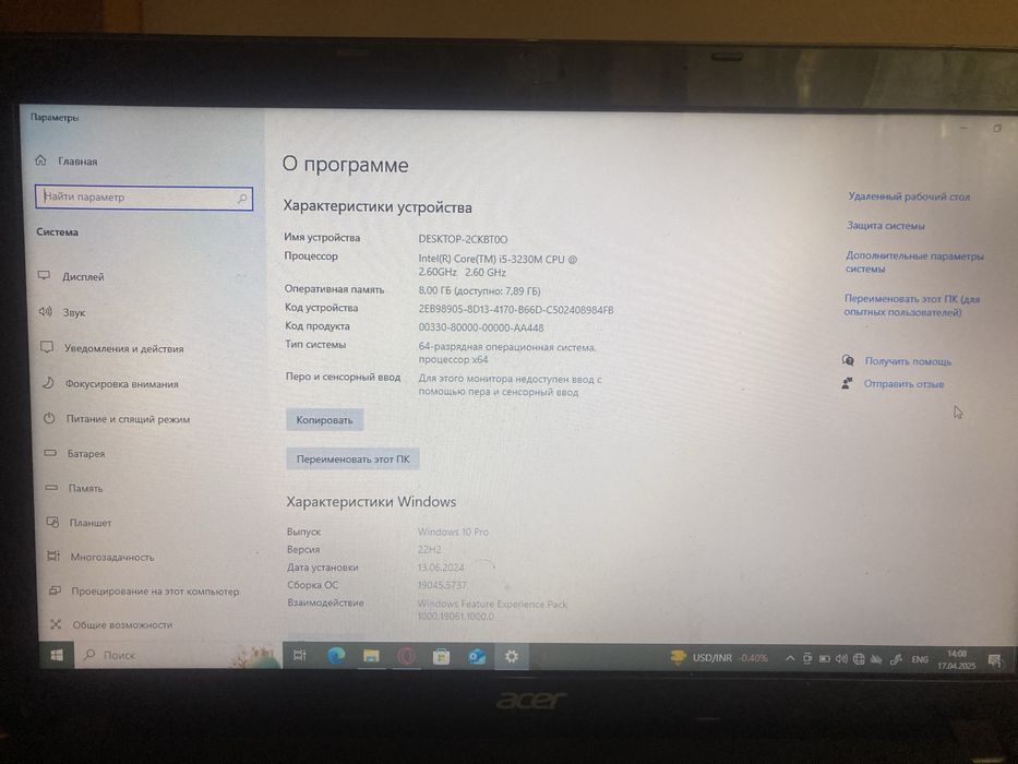 ACER ASPİRE E1-571. İntel core İ5. 500gb
