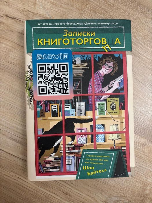 Книги 500-600 тенге