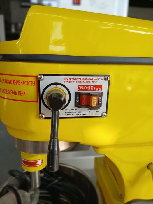 Фритюрница ва миксерлар