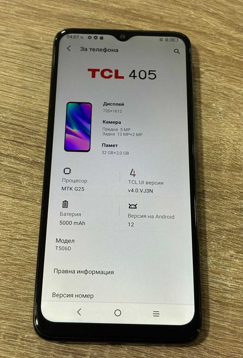 Продавам TCL 405 32/2gb