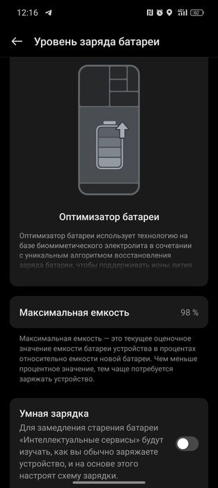 Realme 11 pro +  денги срочно нужен окончательно