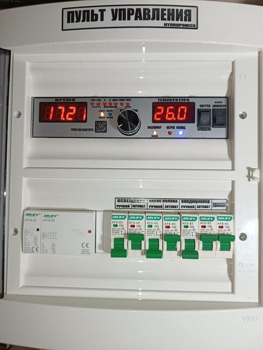 Бараны-Мини гидропонная установка