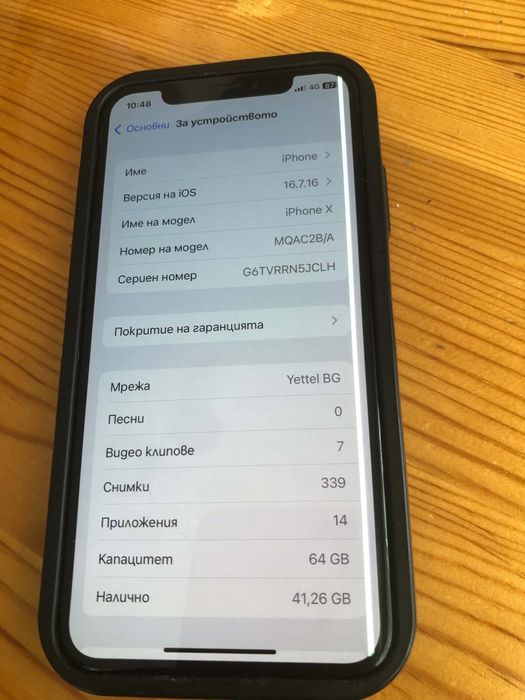 Iphone X продавам