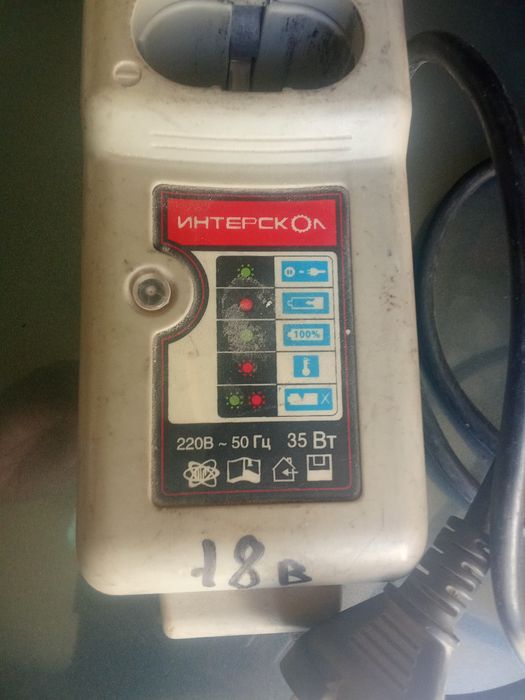 Зарядник для шуруповерта ИНТЕРСКОЛ 18 ВОЛЬТ