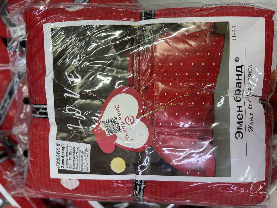 Постельное белье , хорошего качество