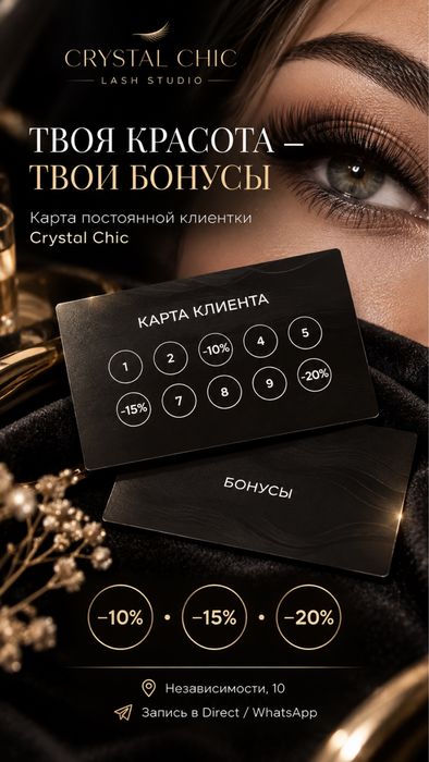 Наращивание ресниц от 5000 т