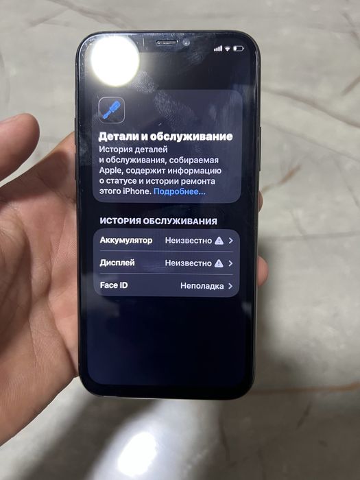 iphone 11 pro 64 gb