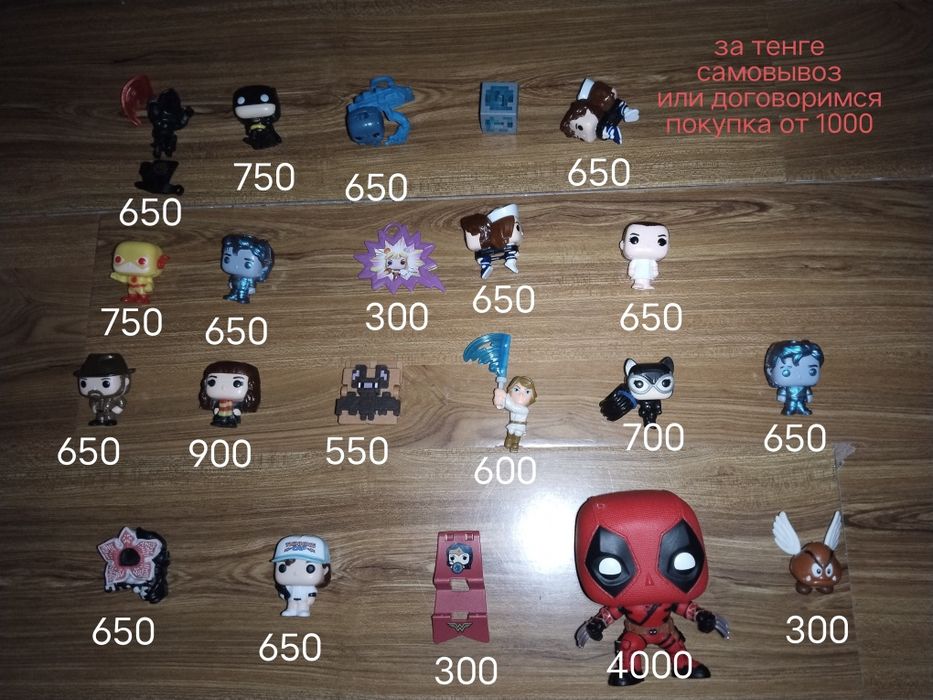 Funko pop киндер джой фанко