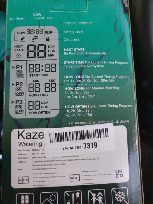 Таймери за вода water timer