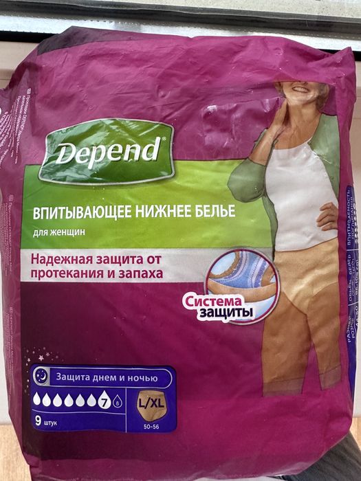 Трусы впитывающие Depend