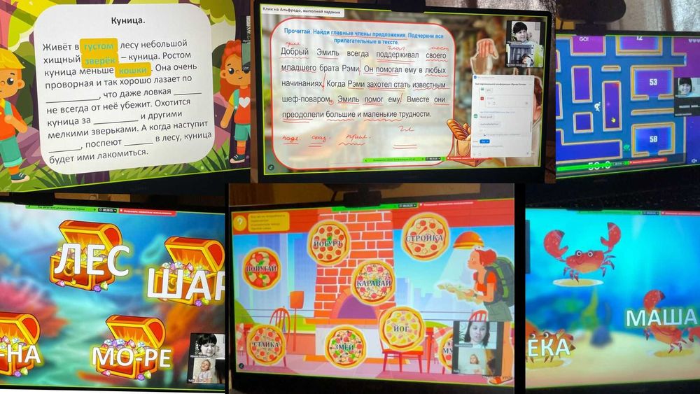 Подготовка к школе