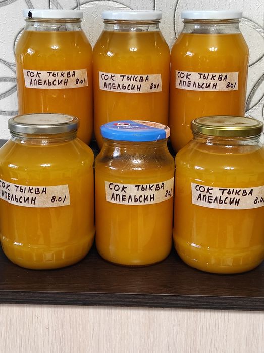 Продам домашний сок