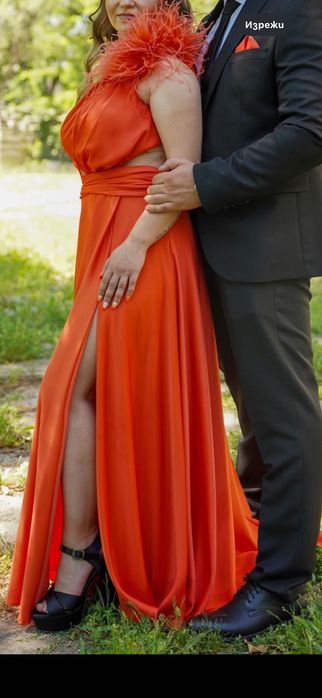 Официална дълга рокля