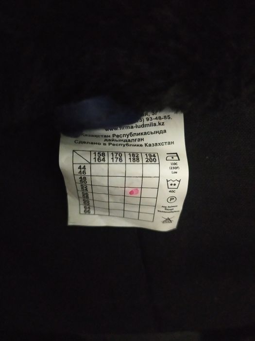 Продам Фуфайки новые