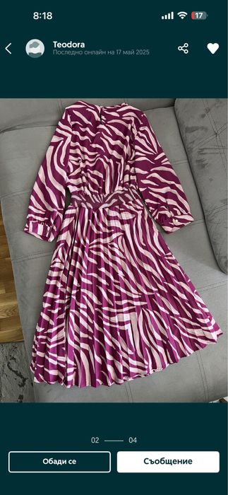 Стилна плисирана рокля Catty