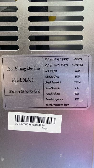 Продам льдогенератор