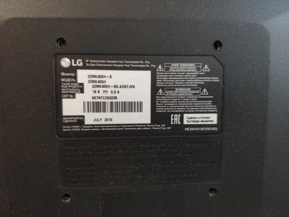 Продам монитор Acer S220HQL