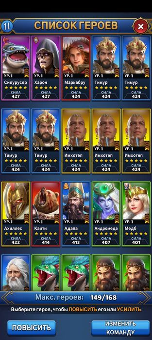 Аккаунт Mythwars& puzzle