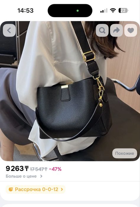 Продам сумочку женскую