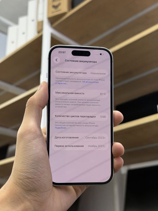 Продам Iphone 15 128GB 81%