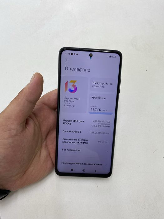 Poco X3 PRO (256GB)