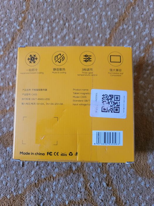 Cx-05 planshet kuleri sotiladi. Сх-05 куллер планшет сотилади.