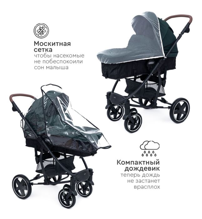 Коляска TOMIX Emily 2 в 1