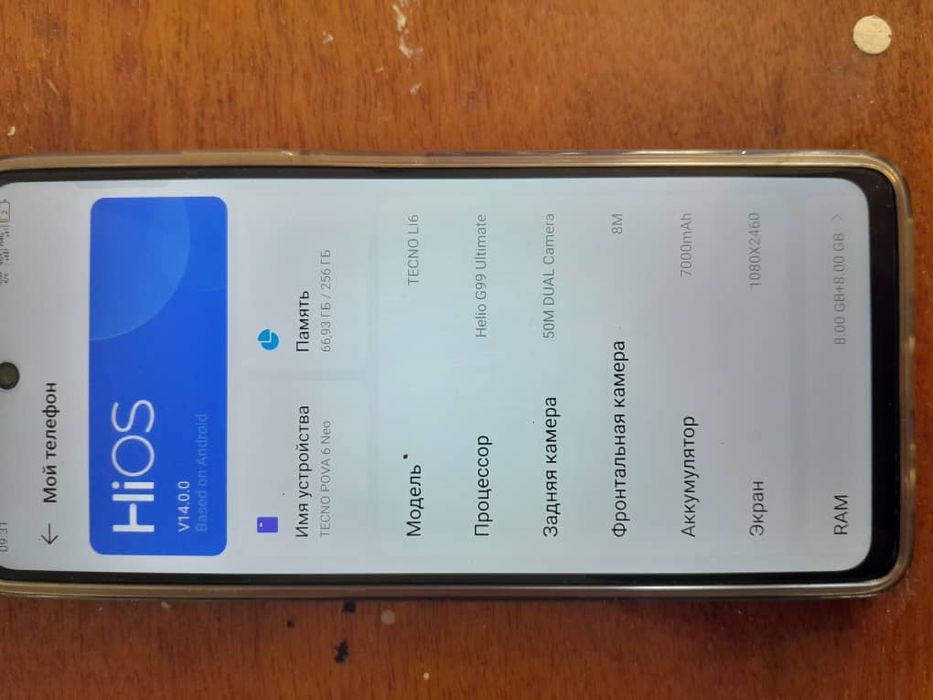 Tecno pova 6 neo 16/256