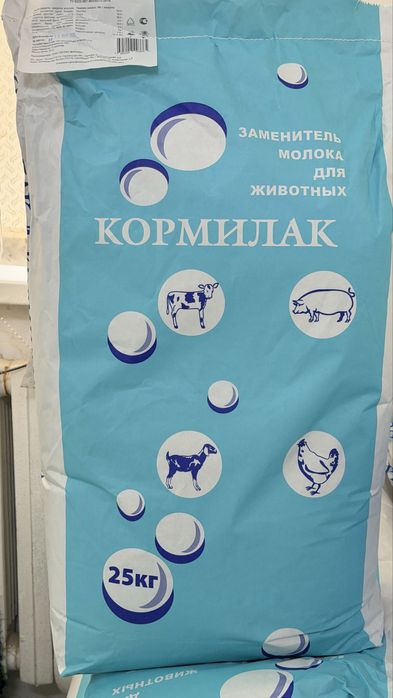Зцм сухое молоко Кормилак 16% 25кг