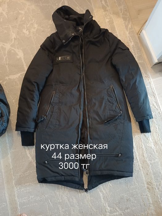 Зимние куртки. Все в хорошем состоянии