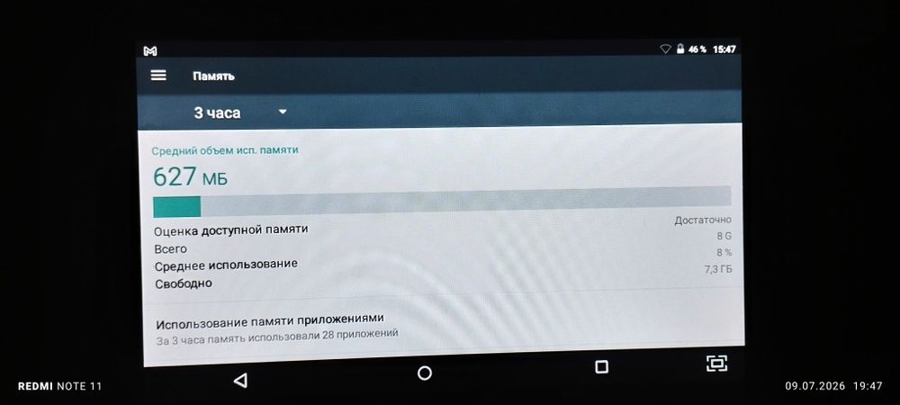 Smart barry планшет