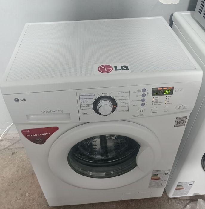 Стиральная машина
