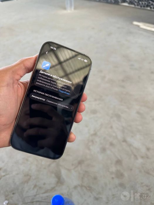 Iphone 14 pro.