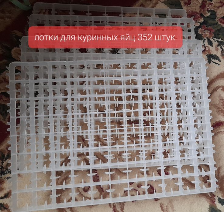 Продам инкубатор