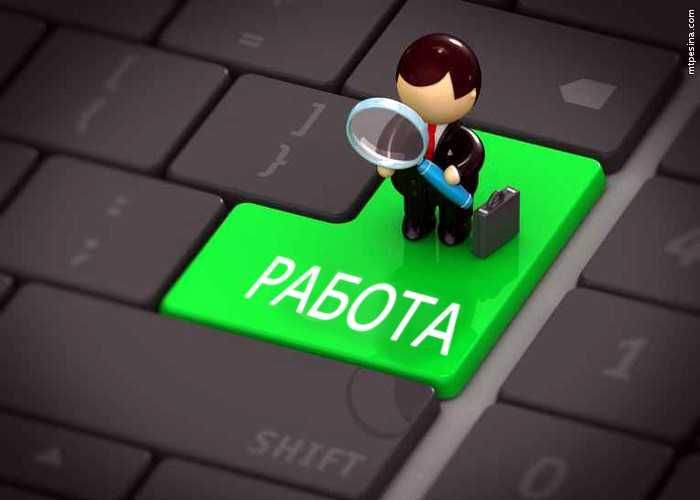 Иш топиш учун резюменгизни сайтларга жойлаб берамиз, резюме на сайтах