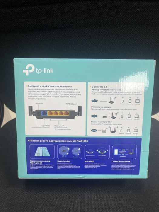 Модем продаем TP-Link archer C54