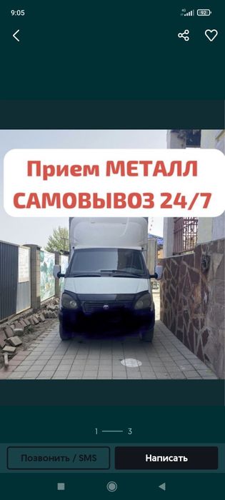 Прием матор каробка АКПП КПП