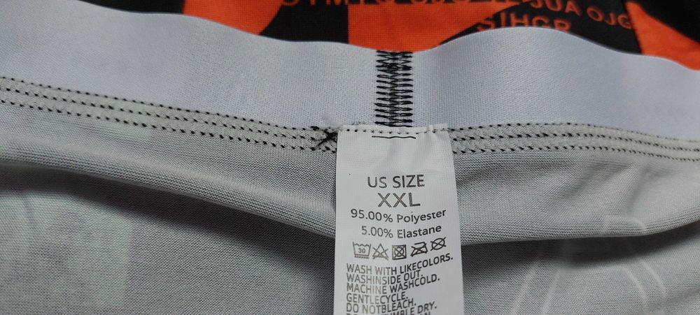 Мъжки боксерки  ххл