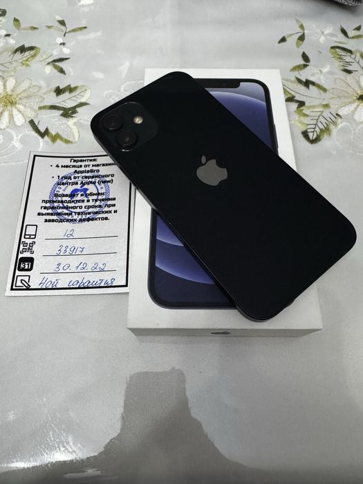 Iphone 12, 64GB