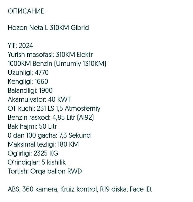 Hozon Neta L 310 km GIBRID