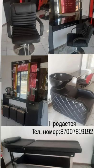 Срочна продам мебель для салона. Камплект. Новый. Хороший состояния.