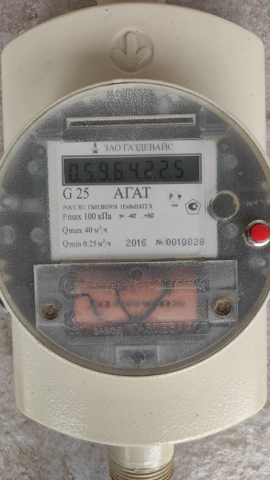 Газ хисоблагич. G 25. Холати Аьло.