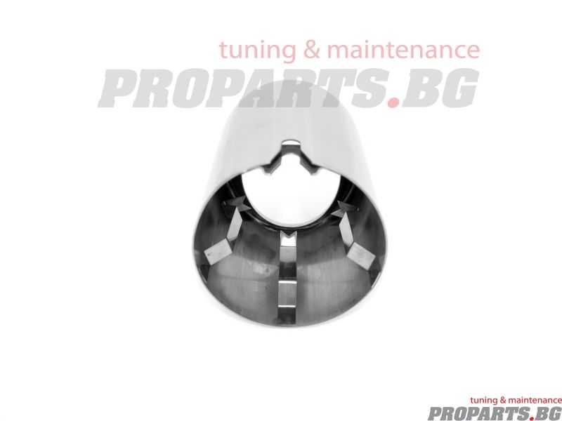 Хромиран ауспухов накрайник