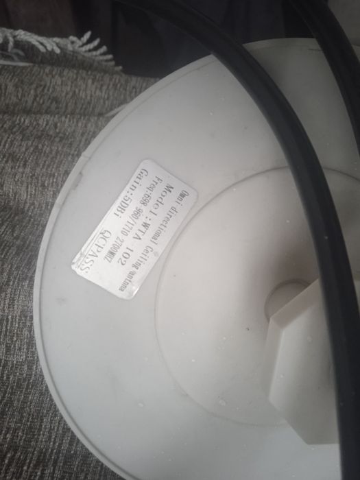 Рипитор для всех опер связи