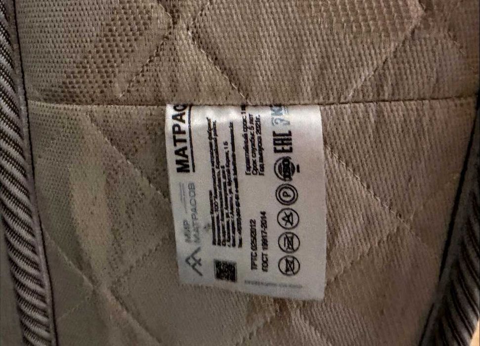 Продам матрас 90*200