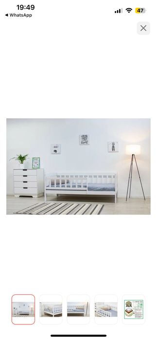 Детская кровать 80*160