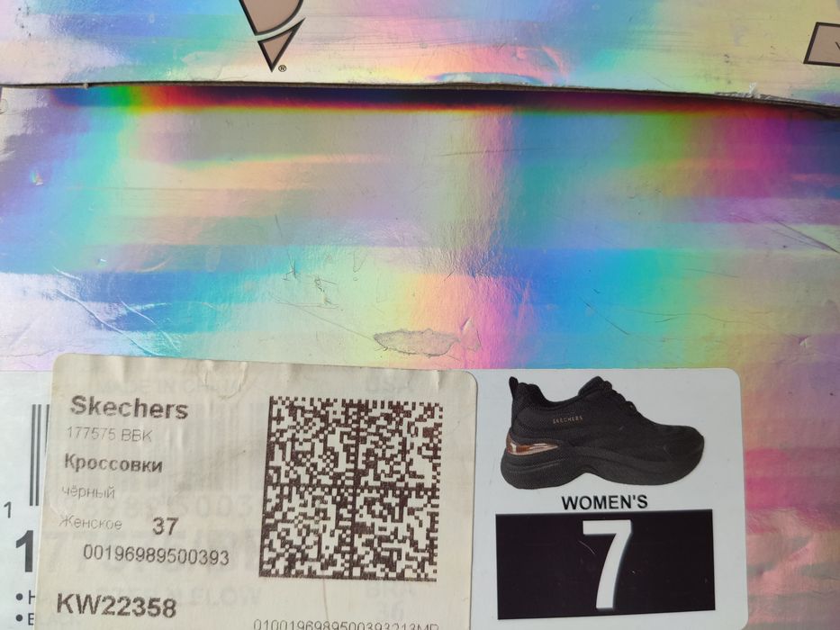 Кроссовки skechers